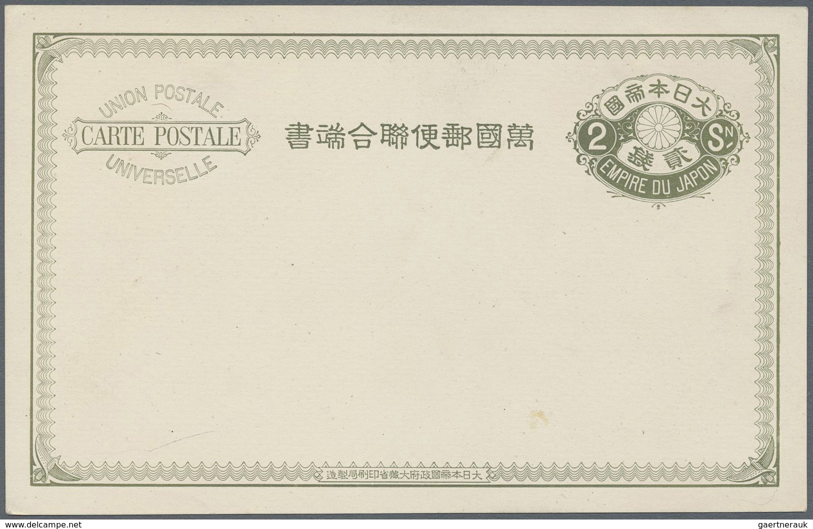 GA Japan - Ganzsachen: 1874/1922, Mint And Used Old-time Collection. Inc. Uprates, Used Foreign, Severa - Cartes Postales