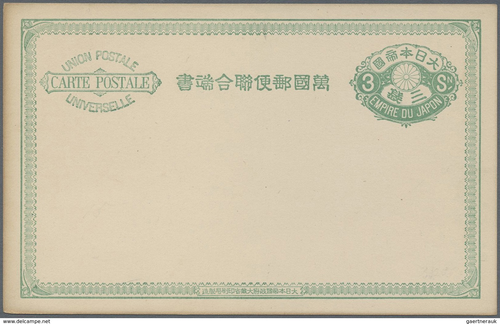 GA Japan - Ganzsachen: 1874/1922, mint and used old-time collection. Inc. uprates, used foreign, severa