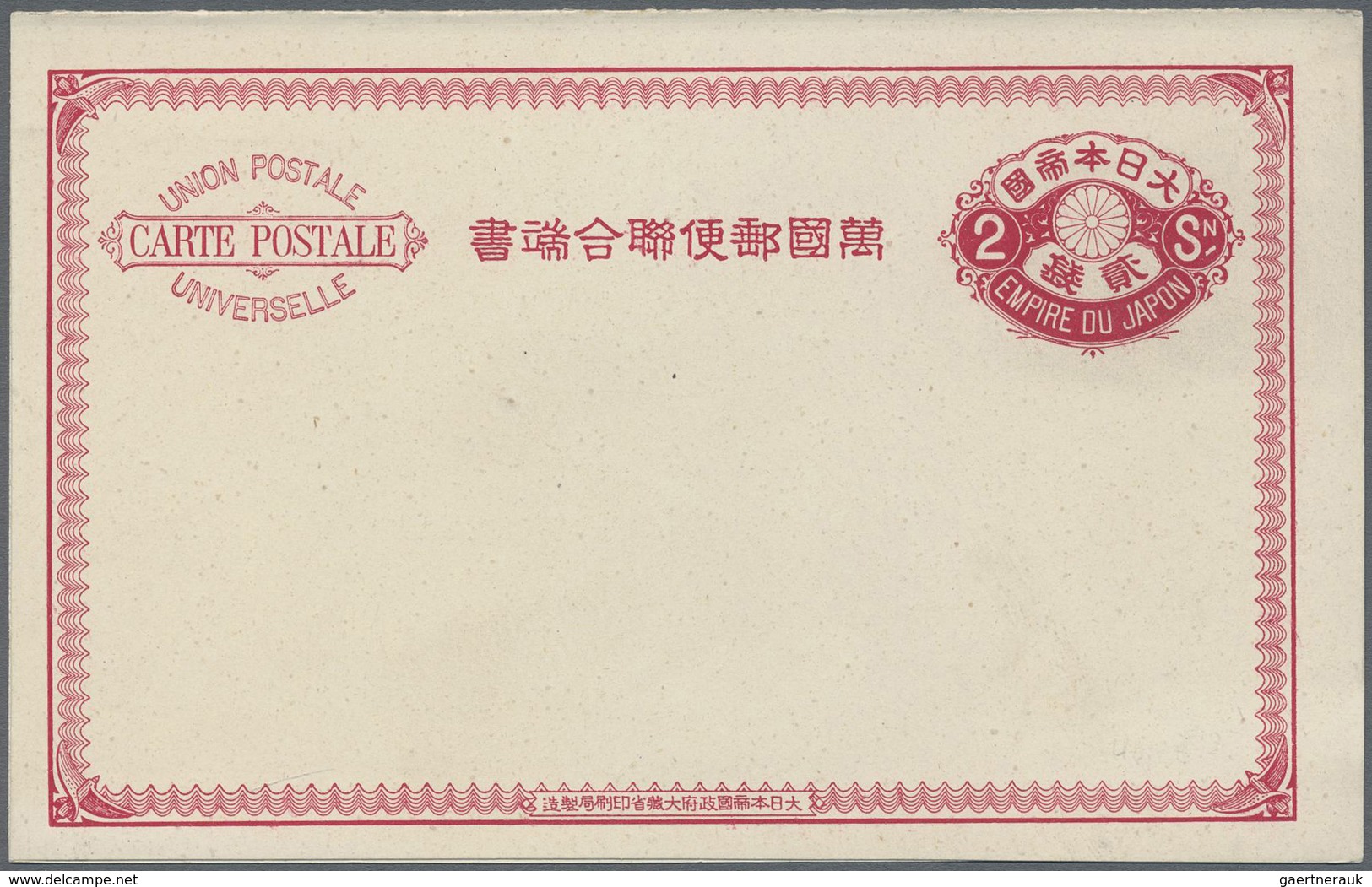 GA Japan - Ganzsachen: 1874/1922, mint and used old-time collection. Inc. uprates, used foreign, severa