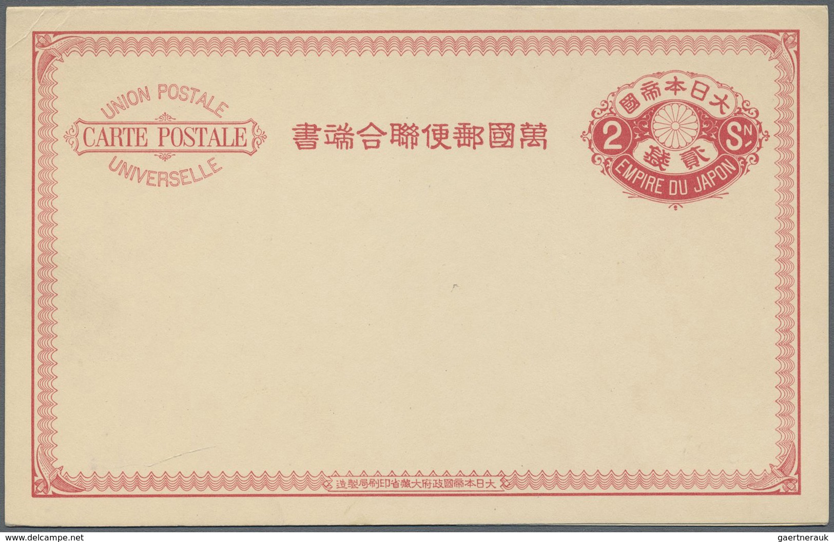 GA Japan - Ganzsachen: 1874/1922, mint and used old-time collection. Inc. uprates, used foreign, severa