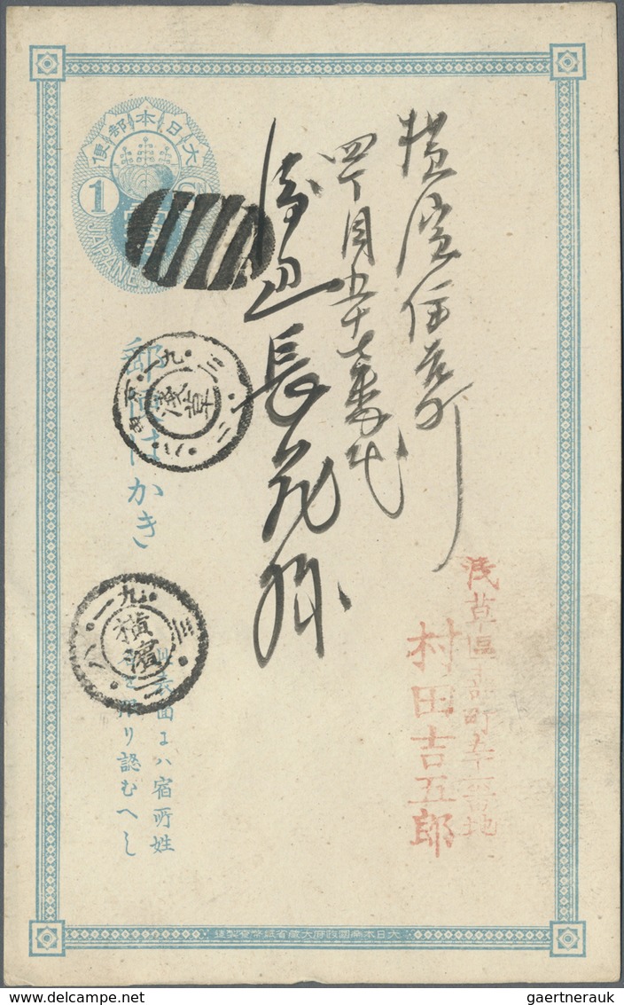 GA Japan - Ganzsachen: 1875/1900, Lot of 33 stat. cards, all used domestic. Some better cancellations.