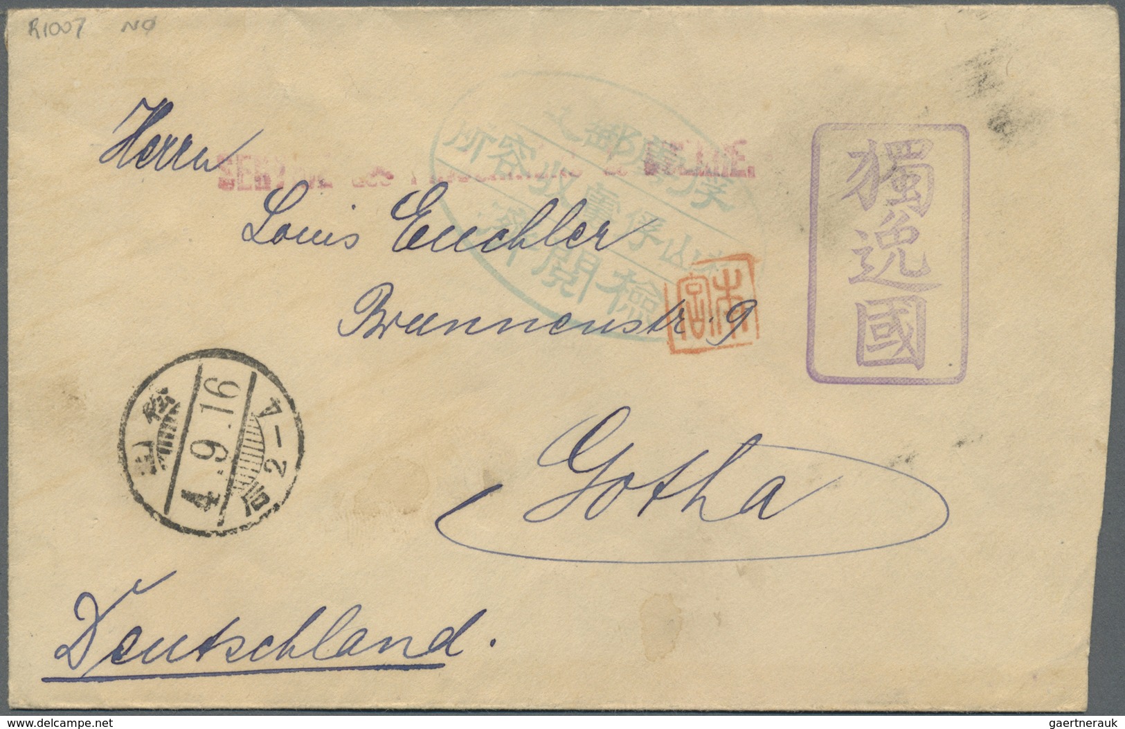 Br/ Lagerpost Tsingtau: Matsuyama, 1914/17, covers (4, one w. contents: acknowledgment of parcel), and m