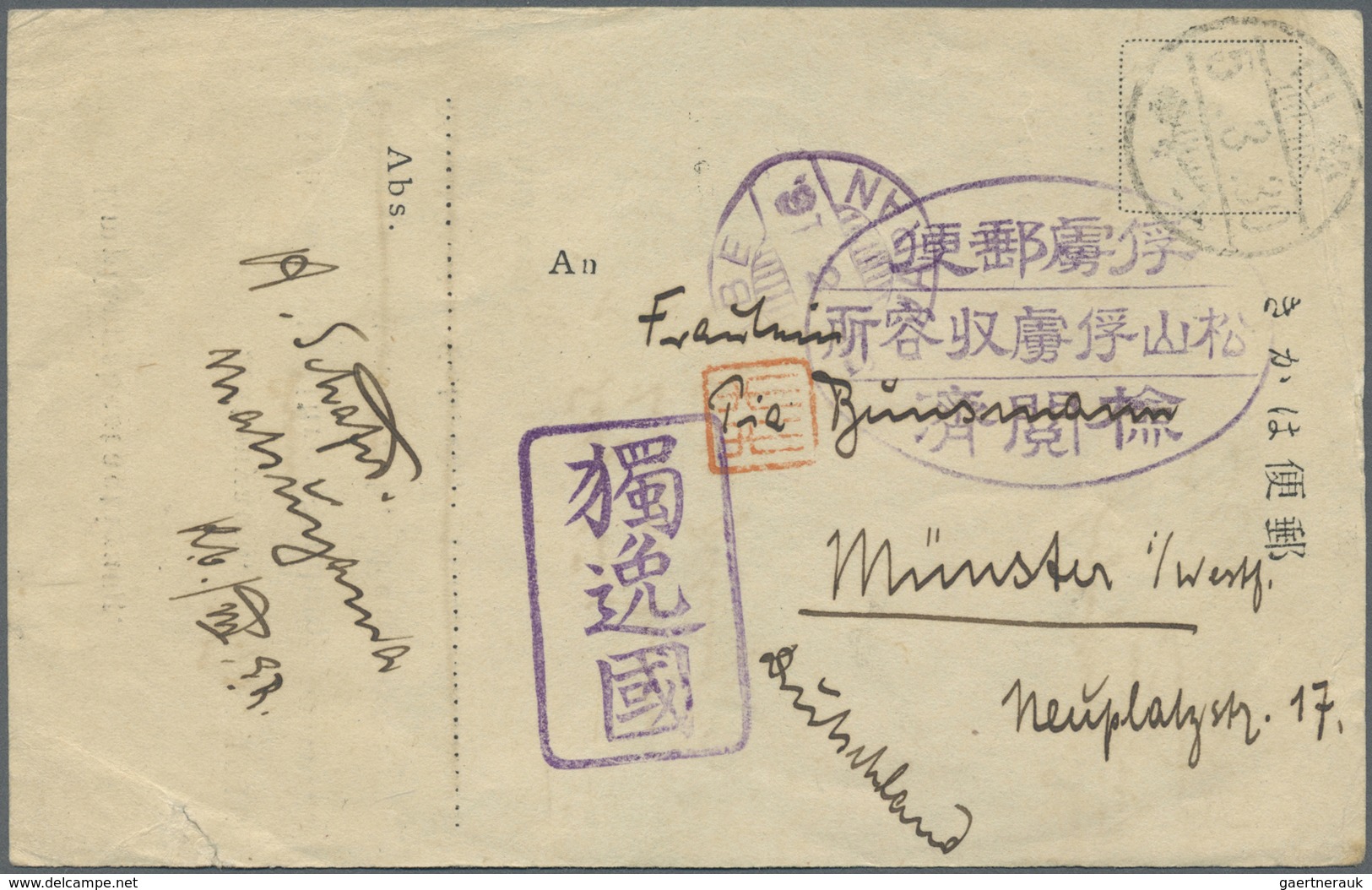 Br/ Lagerpost Tsingtau: Matsuyama, 1914/17, covers (4, one w. contents: acknowledgment of parcel), and m