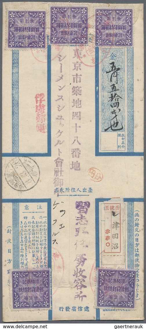 Br/ Lagerpost Tsingtau: Narashino, 1915/19, Eight Items: Money Letter Envelope Insured For Y.5.54 Send B - China (offices)