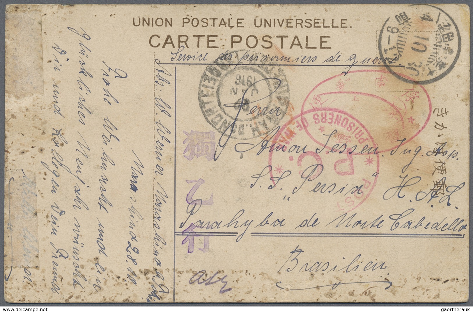 Br/ Lagerpost Tsingtau: Narashino, 1915/19, Eight Items: Money Letter Envelope Insured For Y.5.54 Send B - China (offices)