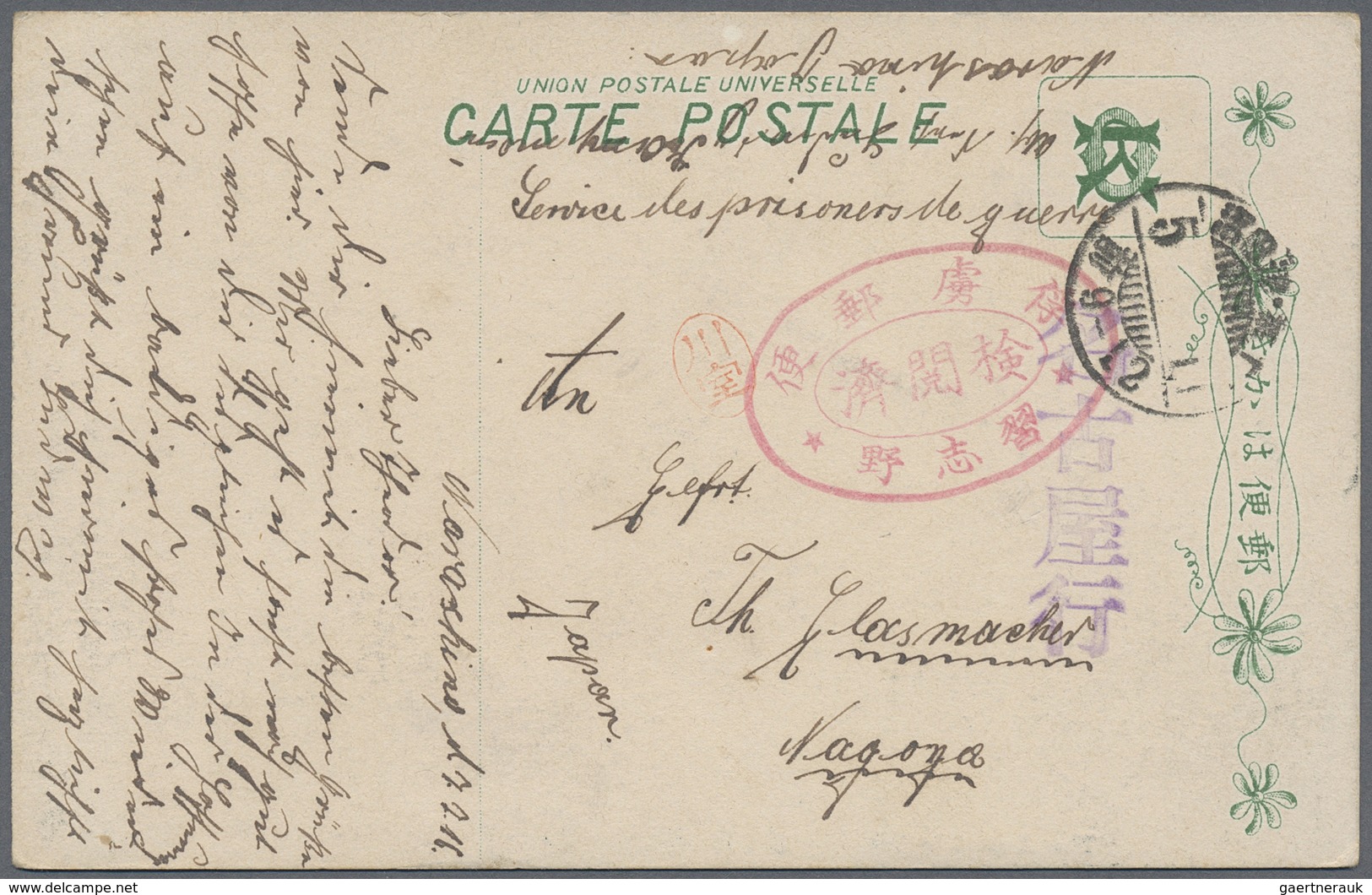 Br/ Lagerpost Tsingtau: Narashino, 1915/19, Eight Items: Money Letter Envelope Insured For Y.5.54 Send B - China (offices)