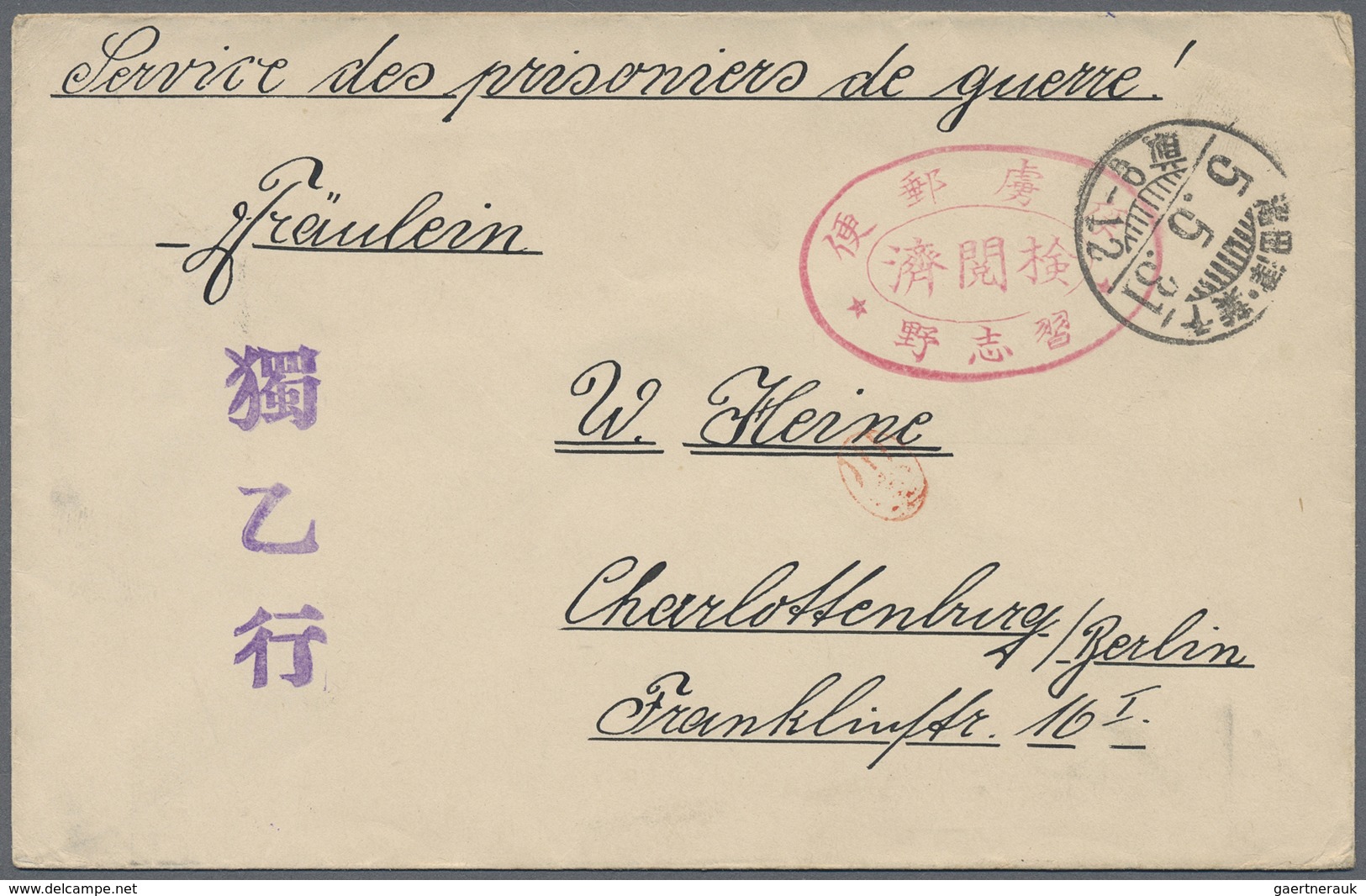 Br/ Lagerpost Tsingtau: Narashino, 1915/19, Eight Items: Money Letter Envelope Insured For Y.5.54 Send B - Chine (bureaux)