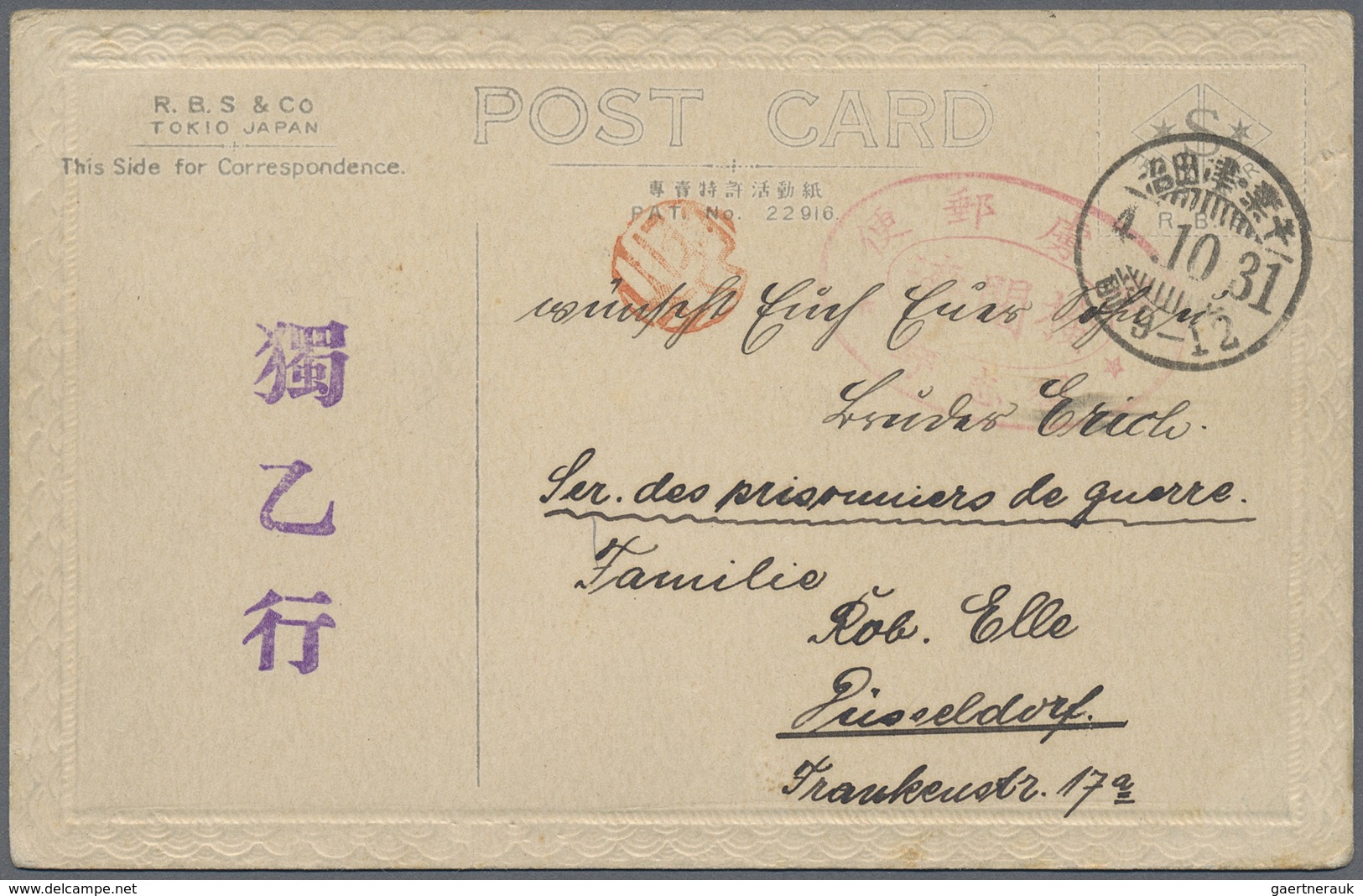 Br/ Lagerpost Tsingtau: Narashino, 1915/19, eight items: money letter envelope insured for Y.5.54 send b