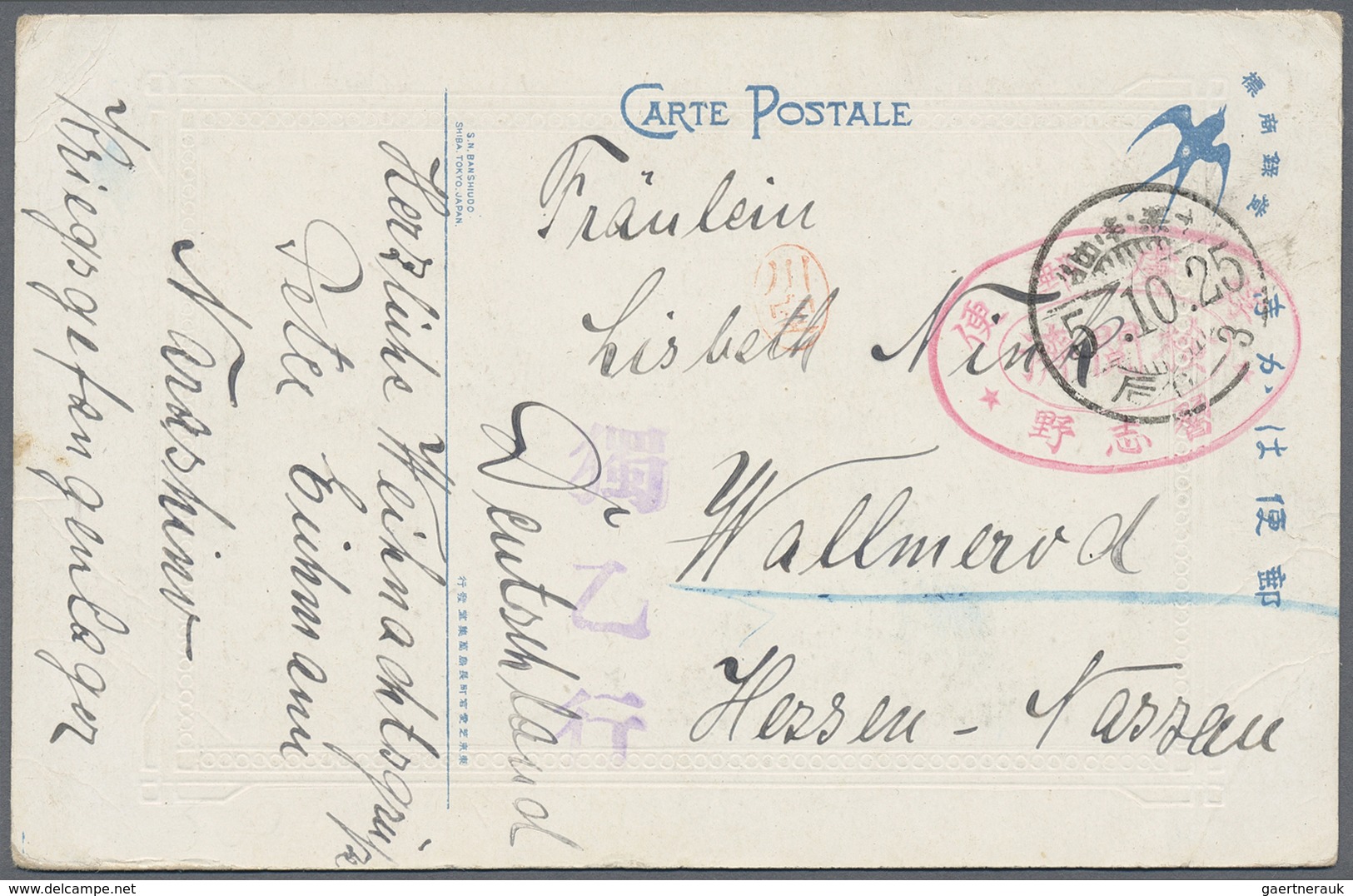 Br/ Lagerpost Tsingtau: Narashino, 1915/19, eight items: money letter envelope insured for Y.5.54 send b