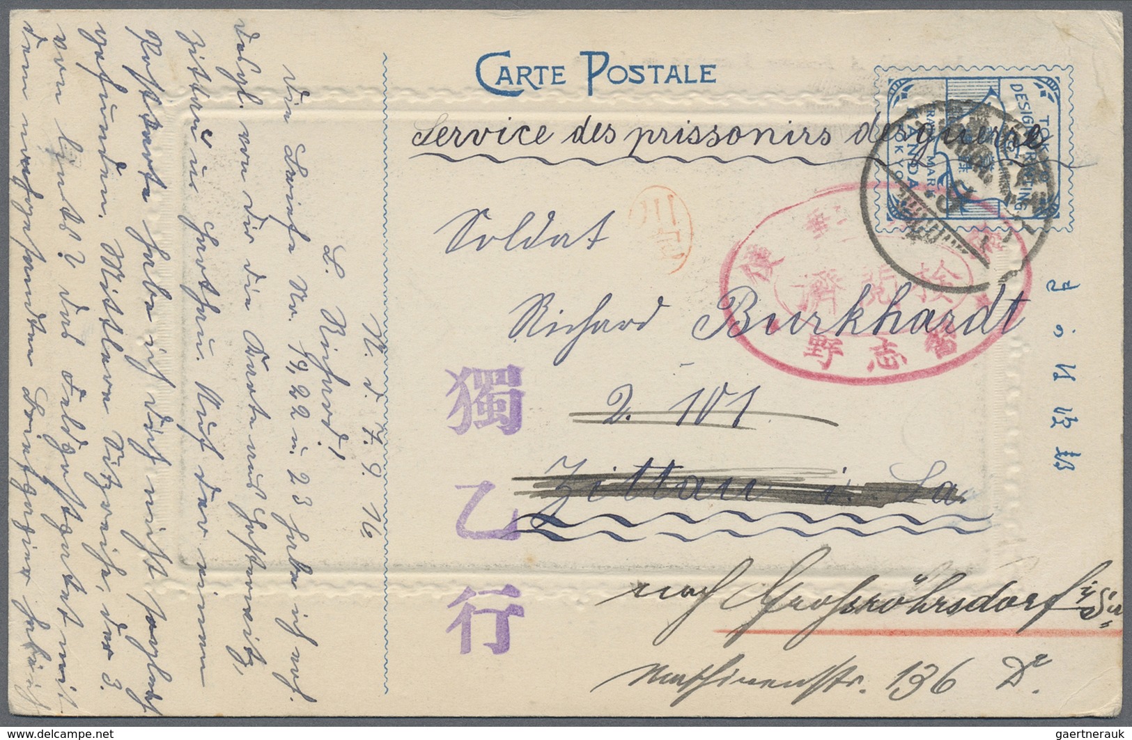 Br/ Lagerpost Tsingtau: Narashino, 1915/19, eight items: money letter envelope insured for Y.5.54 send b