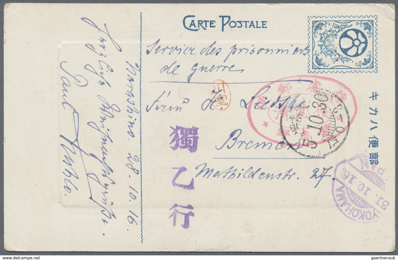 Br/ Lagerpost Tsingtau: Narashino, 1915/19, Nine Items: Money Letter Envelope Insured For 100 Y. Send By - China (offices)
