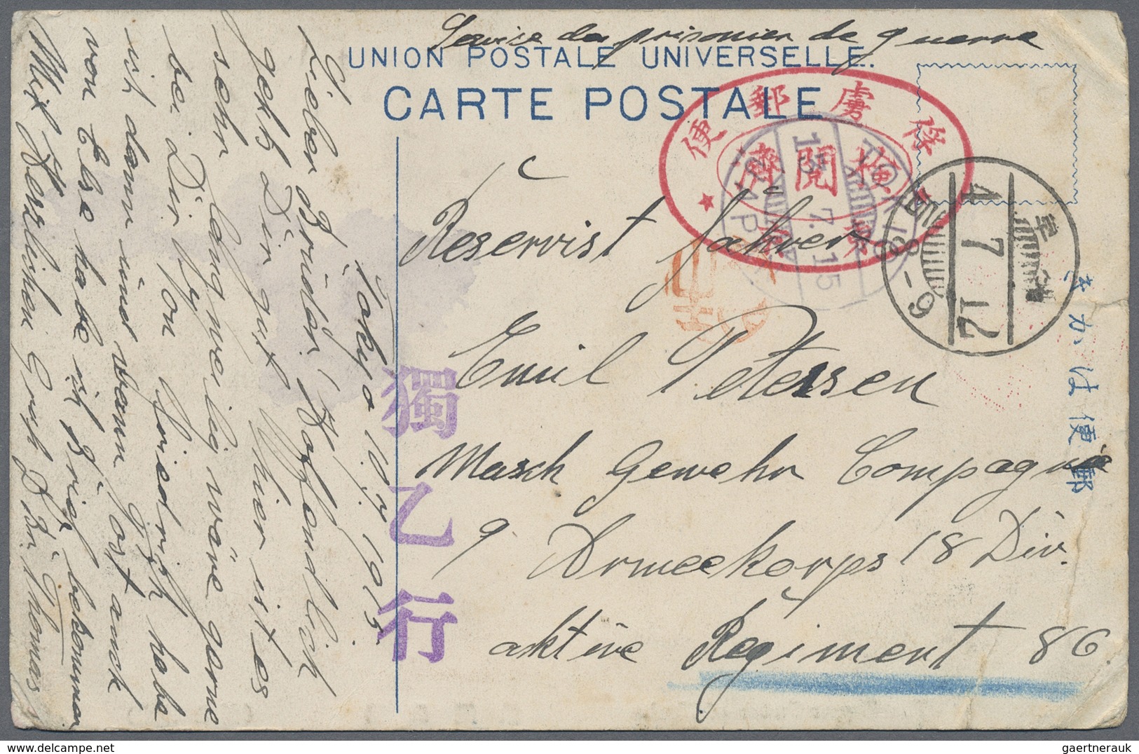 Br/ Lagerpost Tsingtau: Narashino, 1915/19, nine items: money letter envelope insured for 100 Y. send by