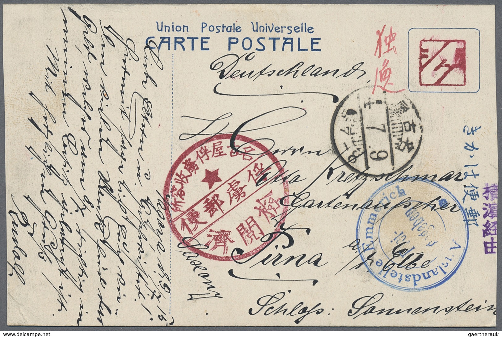 Br/ Lagerpost Tsingtau: Nagoya, 1915/18, ppc (20) used: inbound intercamp cards from Matsuyama (2), Band