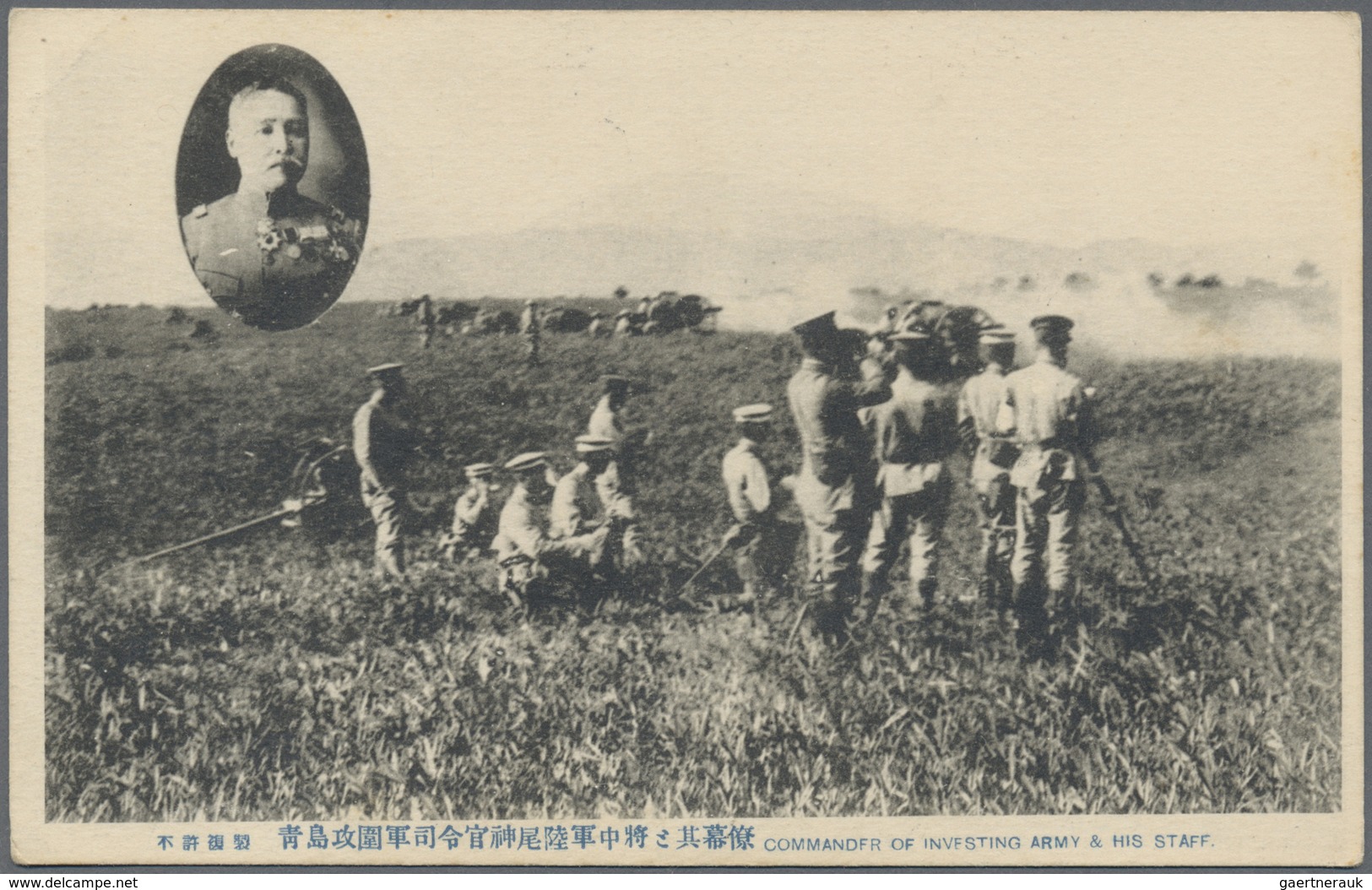 Br/ Lagerpost Tsingtau: 1915/19, ppc/cover (6 inc. one incoming from Germany to Tsingtau) POW photograph