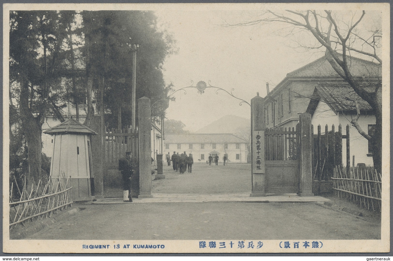 Br/ Lagerpost Tsingtau: Kumamoto, 1915, covers (3), used ppc (4) plus two view cards of Kumamoto. Includ