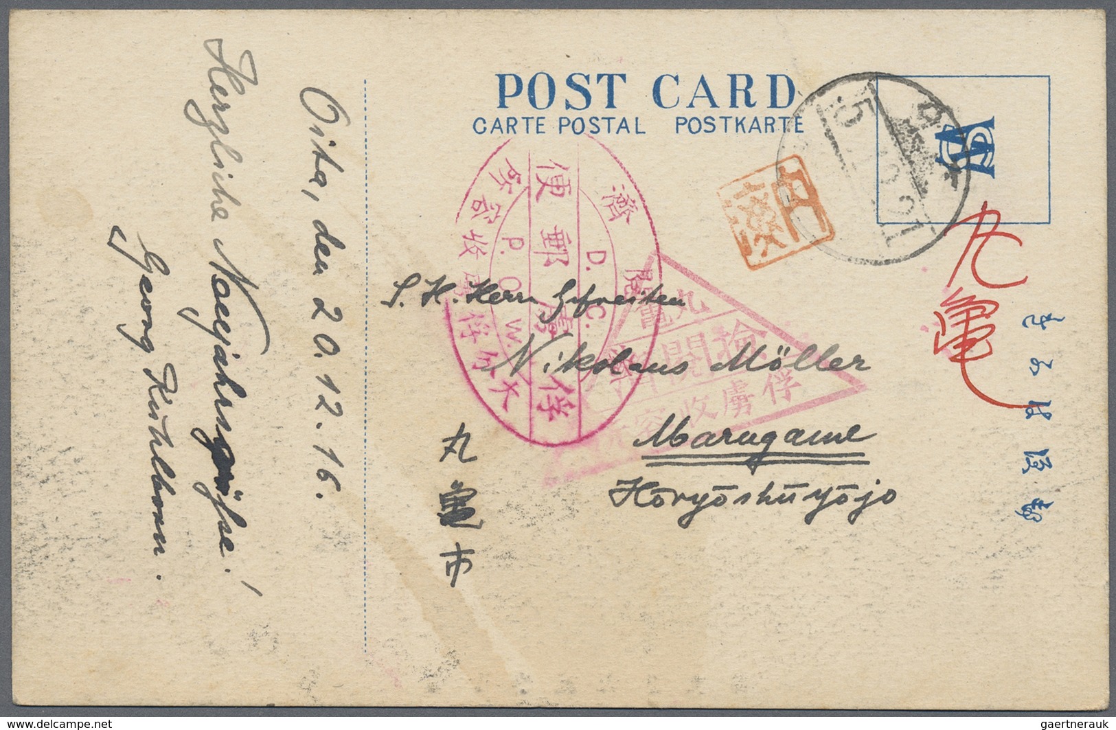 Lagerpost Tsingtau: Oita, 1916/18, Five Ppc:  Intercamp Cards (3) To Bando, Marugame And To Aonogaha - Chine (bureaux)