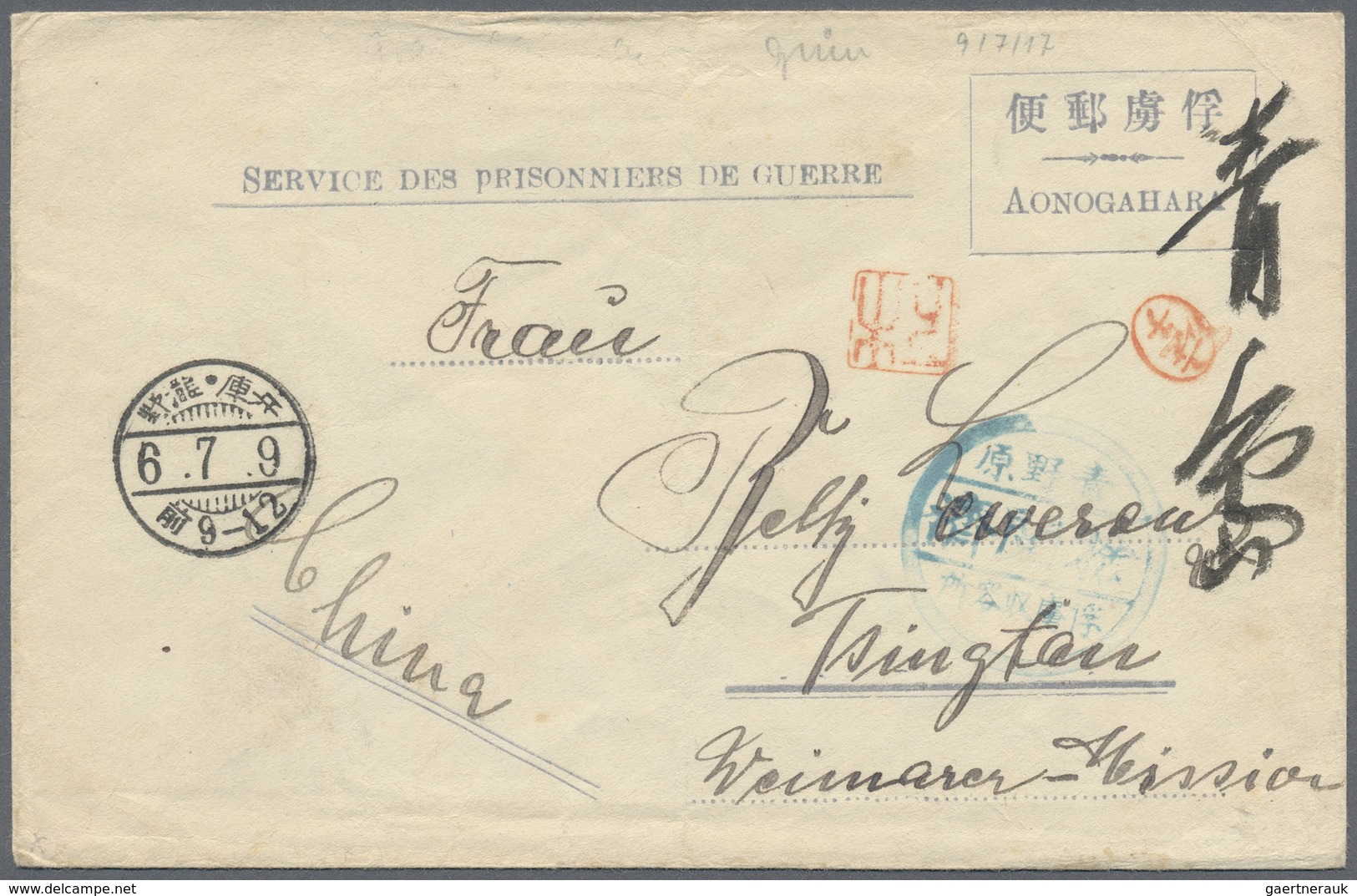 Br/ Lagerpost Tsingtau: Aonogahara, 1916/17, Special Camp Stationery, Used (4), All To Tsingtau From The - China (offices)