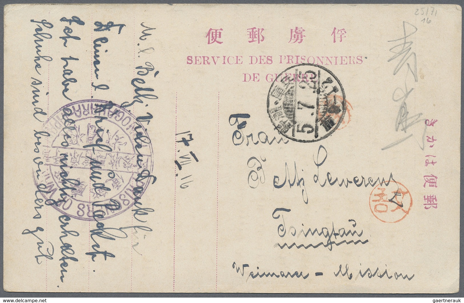 Br/ Lagerpost Tsingtau: Aonogahara, 1916/17, Special Camp Stationery, Used (4), All To Tsingtau From The - Chine (bureaux)