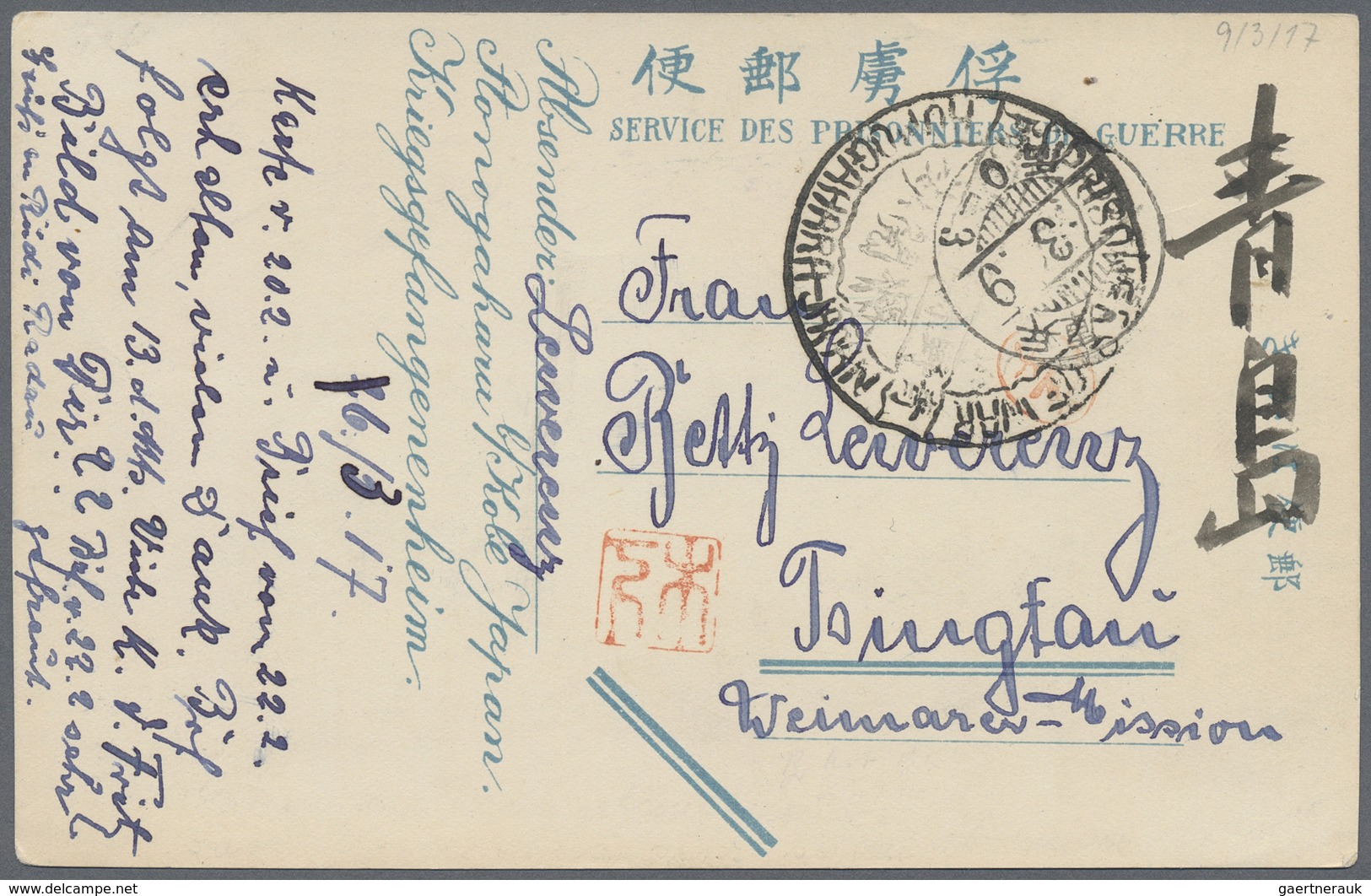 Br/ Lagerpost Tsingtau: Aonogahara, 1916/17, Special Camp Stationery, Used (4), All To Tsingtau From The - Chine (bureaux)