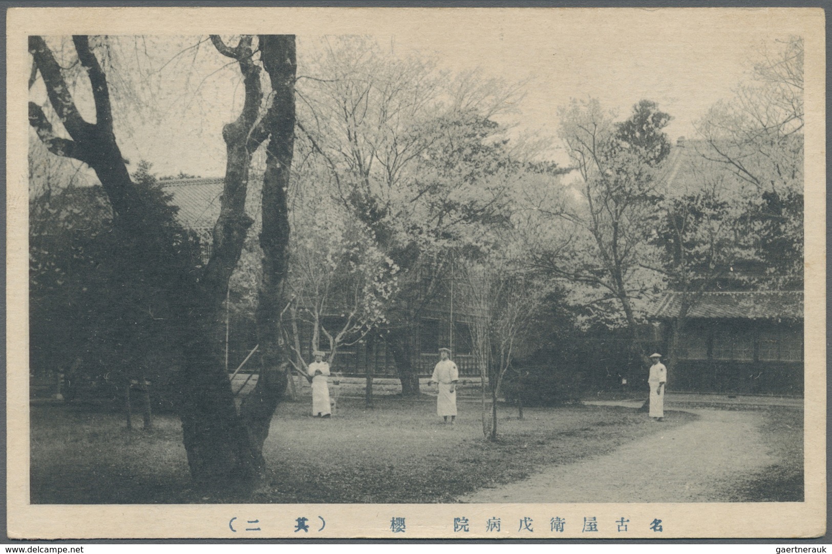 Lagerpost Tsingtau: Ninoshima Etc. 1916/17, Intercamp Mail: Kurume-Ninoshima, Matsuyama-Kurume (smal - Chine (bureaux)