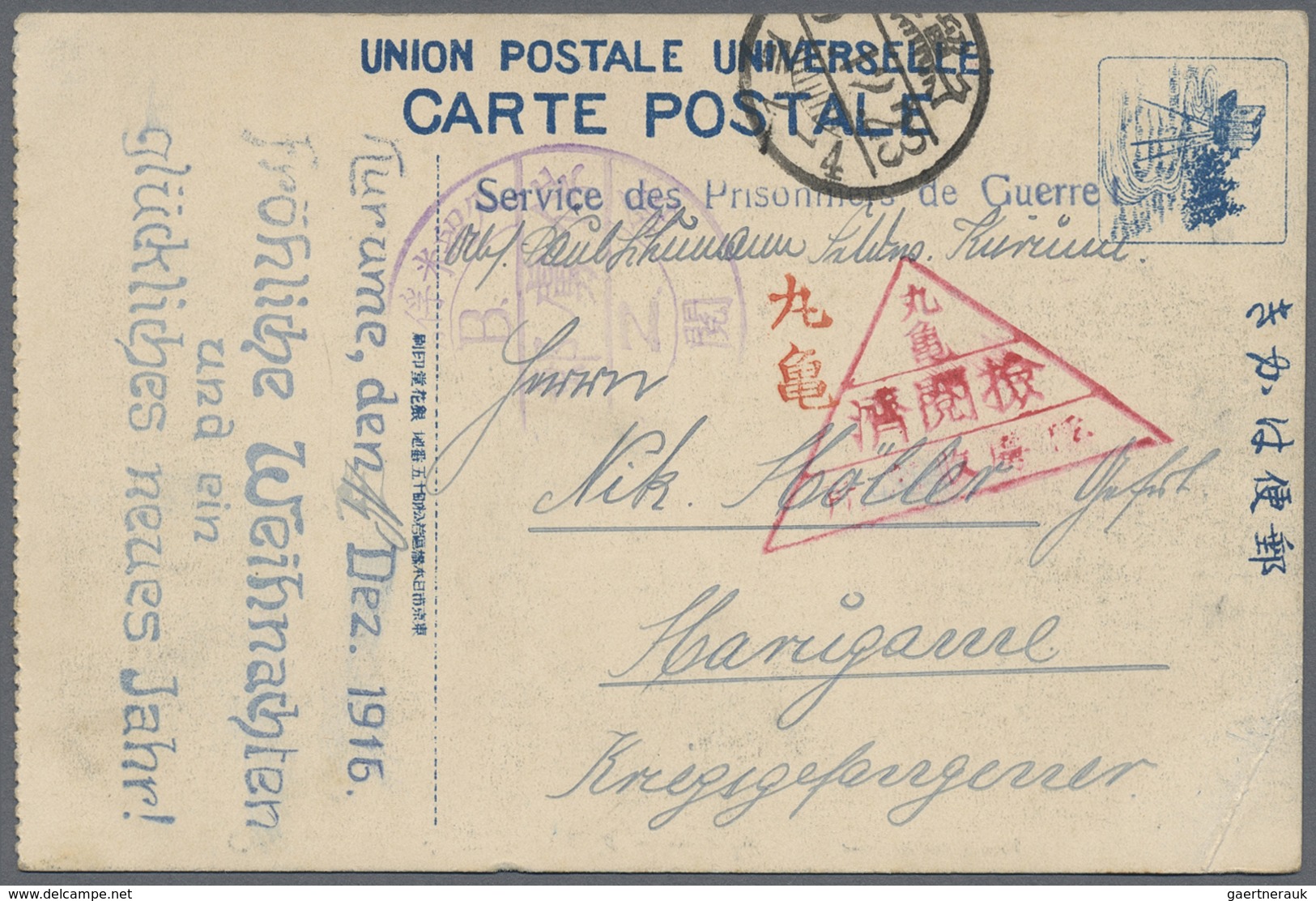 Lagerpost Tsingtau: Marugame, 1916, Ppc (4), Inc. Intercamp Card Inbound From Kurume With X-mas Gree - China (offices)