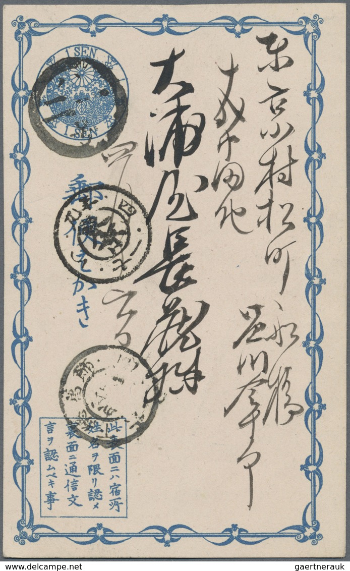 GA Japan - Besonderheiten: 1875, Small Size Tebori Cards 1/2 S. (9) Or 1 S. (174) All Used Inc. Useful - Autres & Non Classés