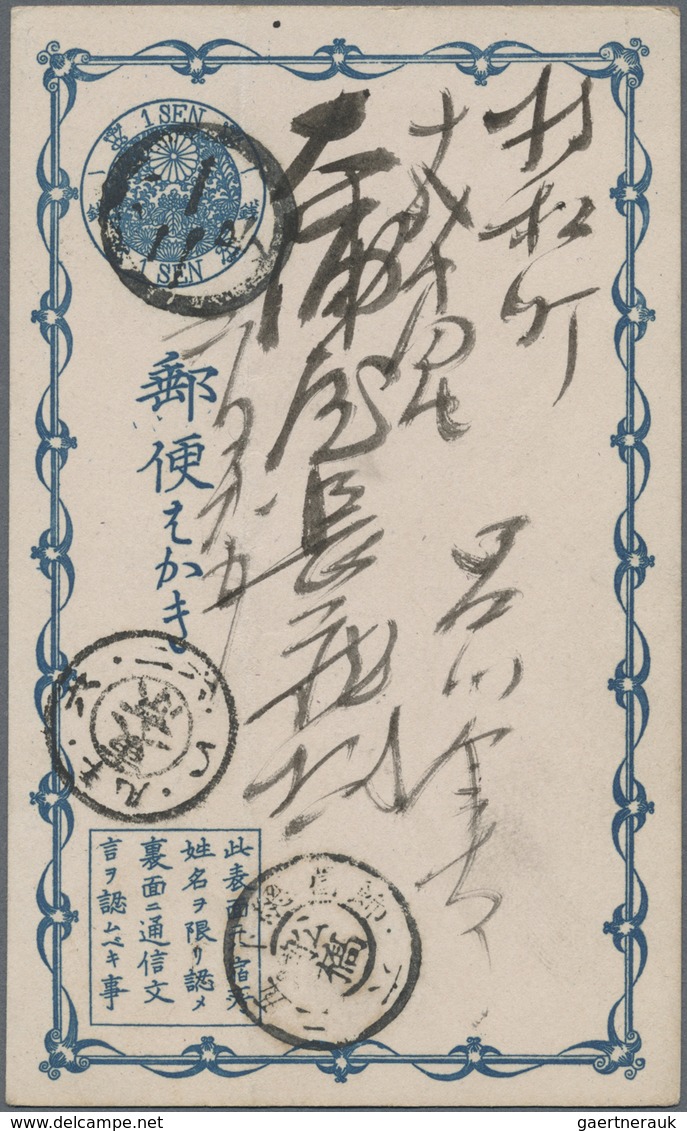 GA Japan - Besonderheiten: 1875, Small Size Tebori Cards 1/2 S. (9) Or 1 S. (174) All Used Inc. Useful - Autres & Non Classés