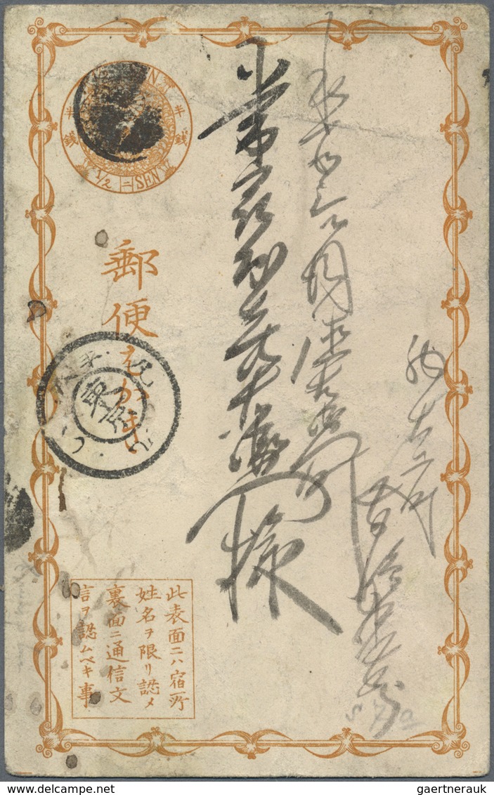 GA Japan - Besonderheiten: 1875, small size tebori cards 1/2 S. (9) or 1 S. (174) all used inc. useful