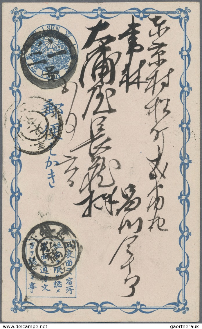 GA Japan - Besonderheiten: 1875, small size tebori cards 1/2 S. (9) or 1 S. (174) all used inc. useful