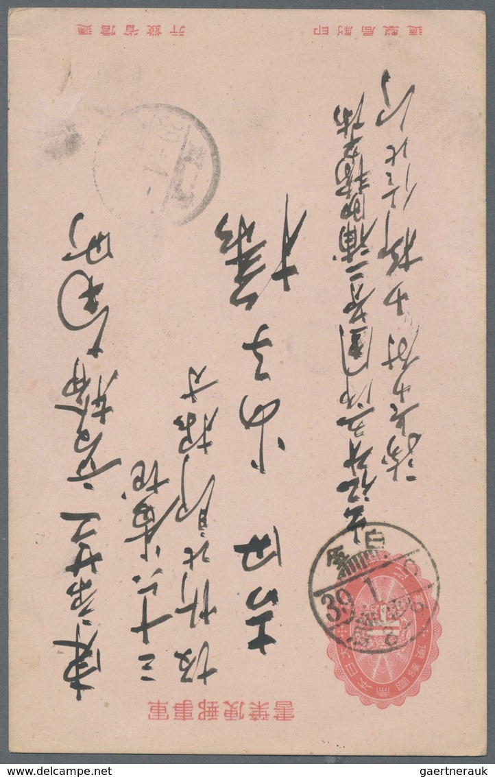 Br Japan - Besonderheiten: 1904/05, Russo-japanese War, Field Post Covers (14, Mixed Condition, Some Wi - Other & Unclassified