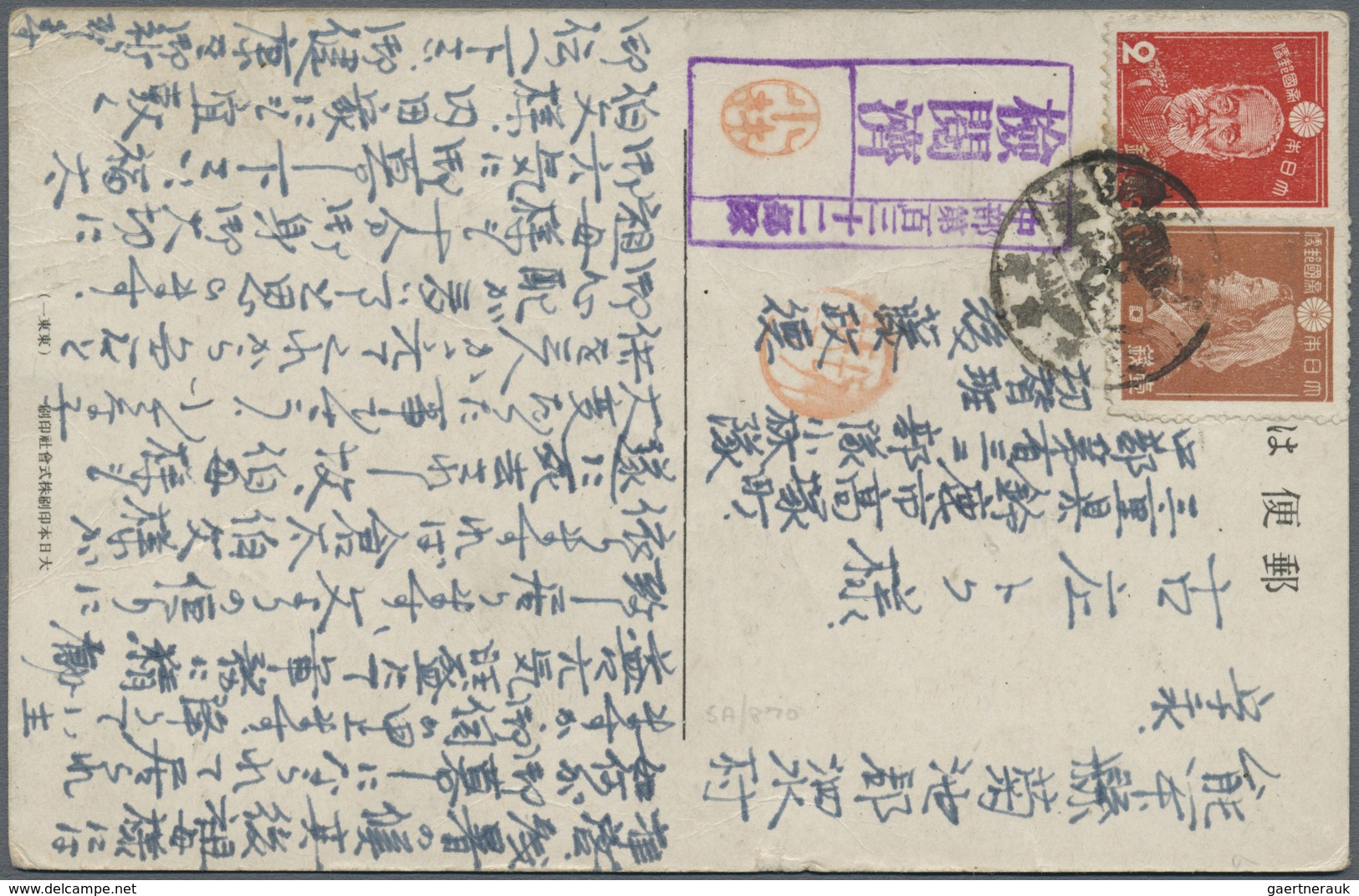 Br/ Japan - Besonderheiten: 1906/1959, Incoming Mail, Returned, Field Posts, FPO In Japan, Ryukyu, Jap. - Autres & Non Classés