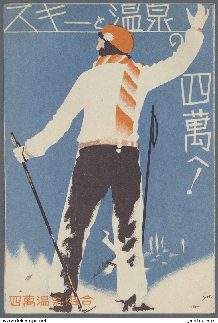 Japan - Besonderheiten: 1920s/40s, "modernism" (japanese art deco) design collection of travel / tou