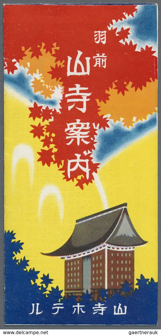 Japan - Besonderheiten: 1920s/40s, "modernism" (japanese art deco) design collection of travel / tou