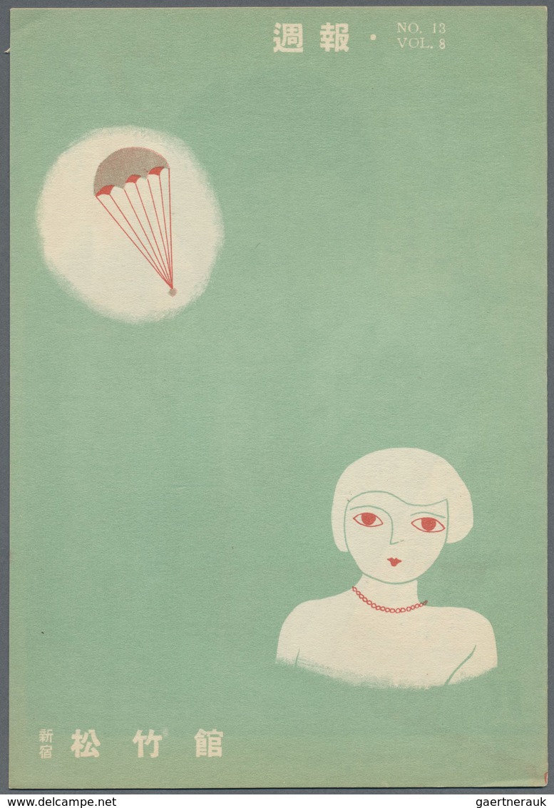 Japan - Besonderheiten: 1920s/40s, "modernism" (japanese art deco) design collection of travel / tou