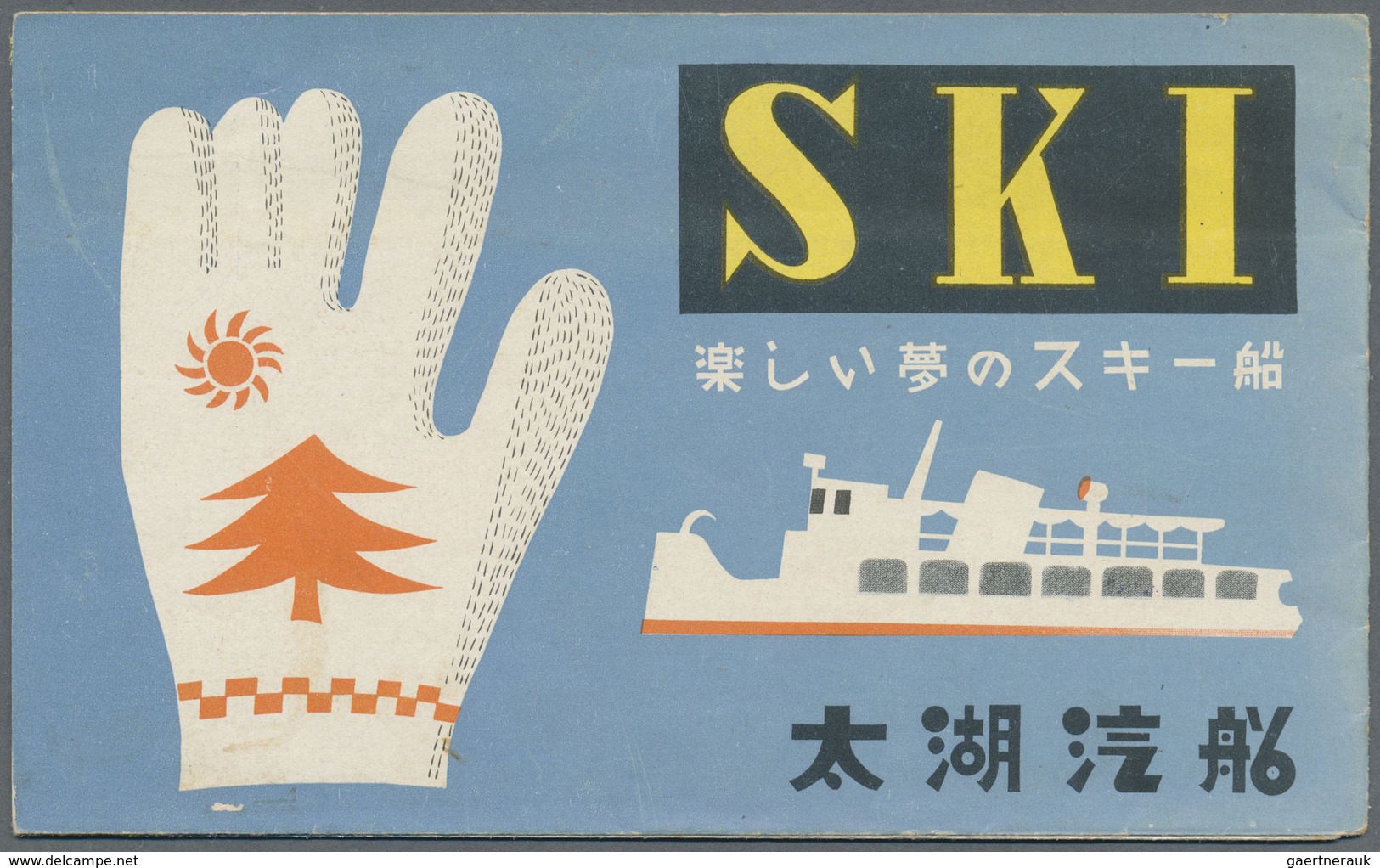 Japan - Besonderheiten: 1920s/40s, "modernism" (japanese art deco) design collection of travel / tou