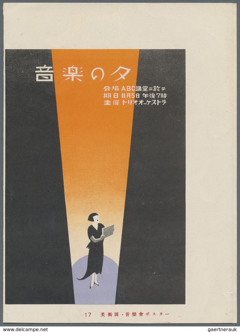 Japan - Besonderheiten: 1920s/40s, "modernism" (japanese art deco) design collection of travel / tou