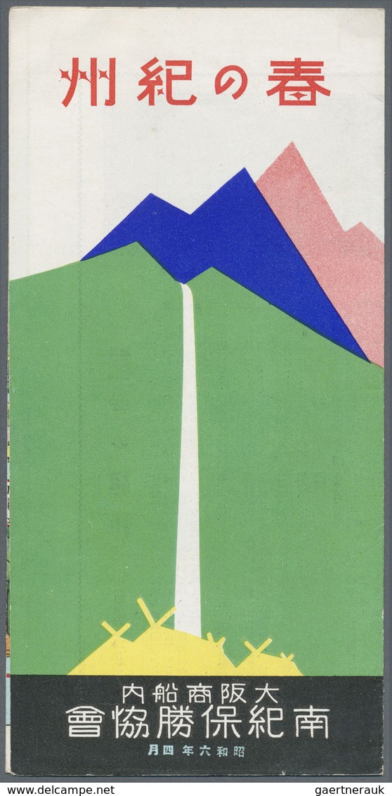 Japan - Besonderheiten: 1920s/40s, "modernism" (japanese art deco) design collection of travel / tou