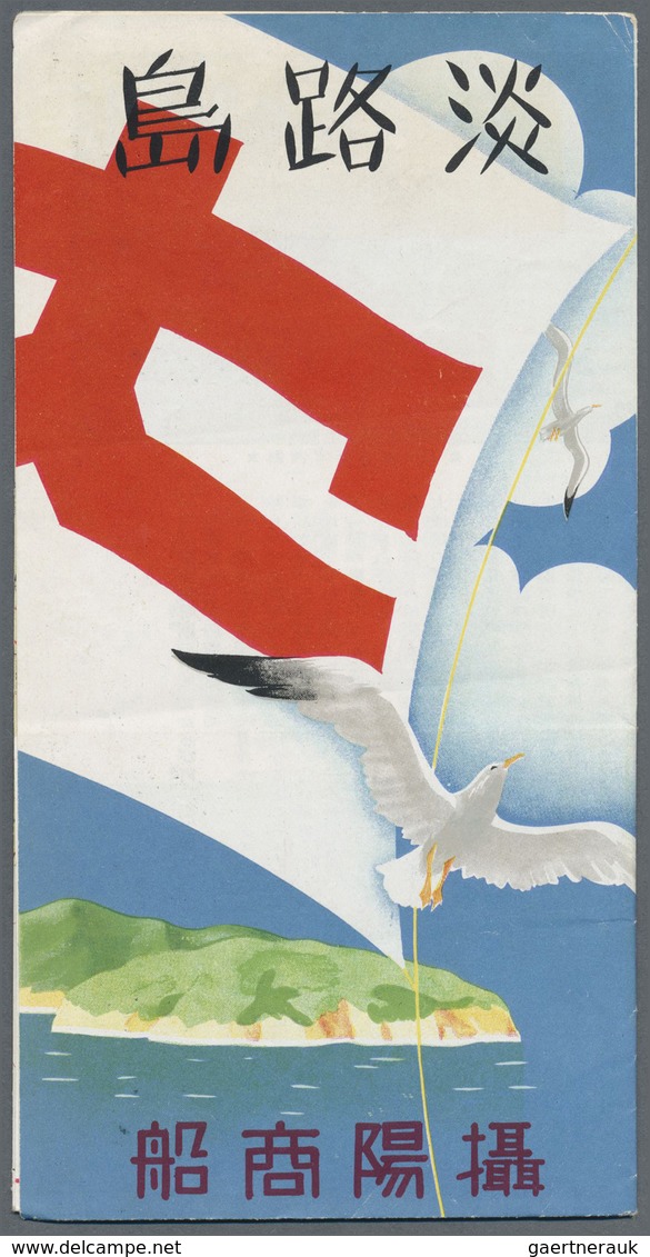 Japan - Besonderheiten: 1920s/40s, "modernism" (japanese art deco) design collection of travel / tou