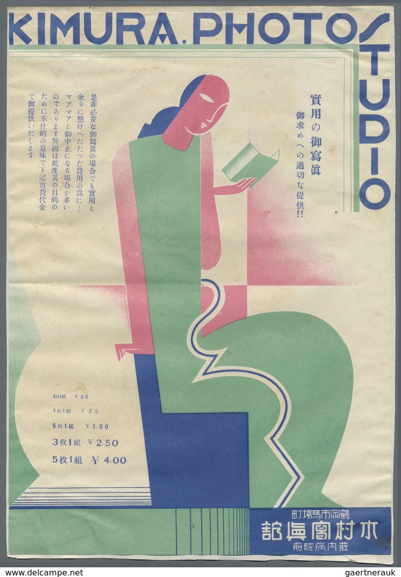 Japan - Besonderheiten: 1920s/40s, "modernism" (japanese art deco) design collection of travel / tou