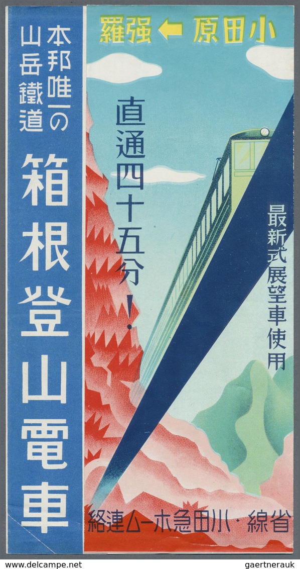 Japan - Besonderheiten: 1920s/40s, "modernism" (japanese art deco) design collection of travel / tou