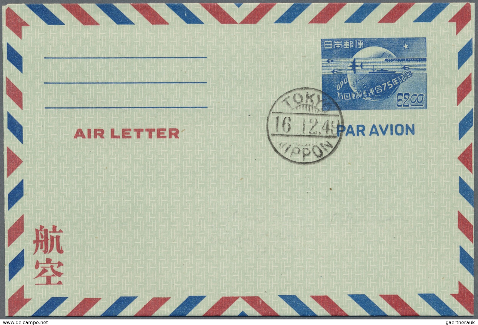 GA Japan - Besonderheiten: 1949/94, Airletters Mint And Used, 75 In Large Lindner Stockbook Inc. FDC/ct - Autres & Non Classés