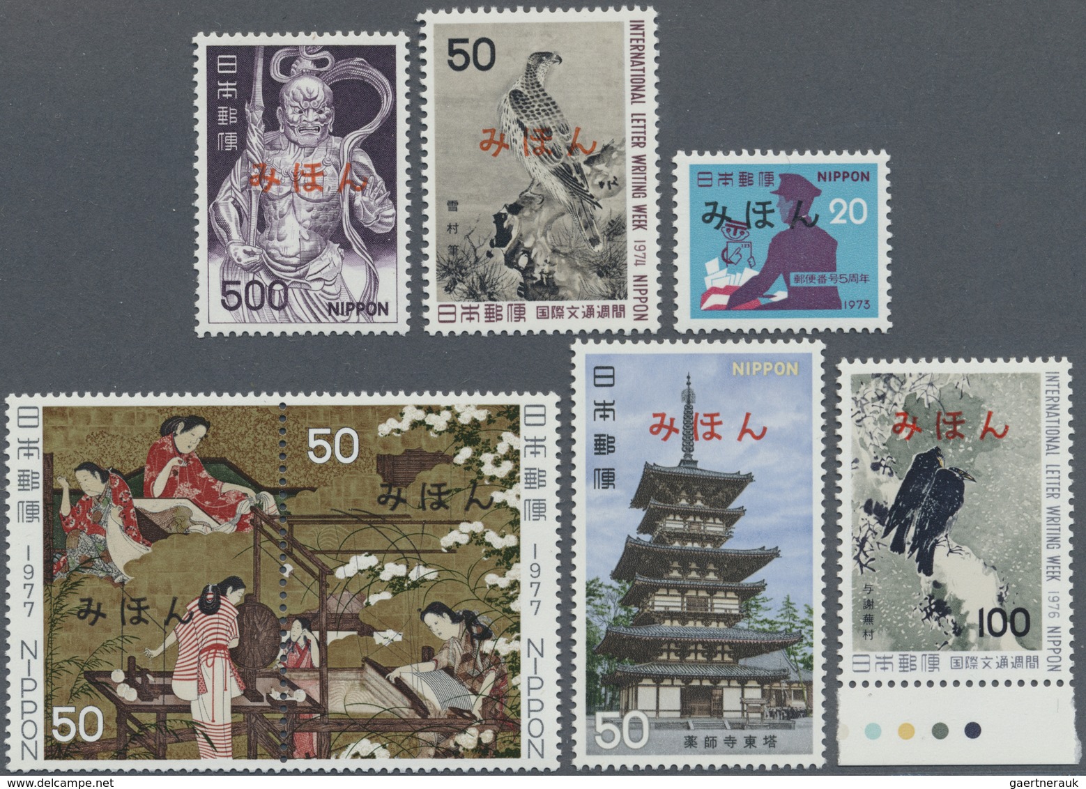 ** Japan - Besonderheiten: 1960/1982 (ca.), Accumulation With About 240 Stamps Incl. Heavy Duplucated 1 - Autres & Non Classés