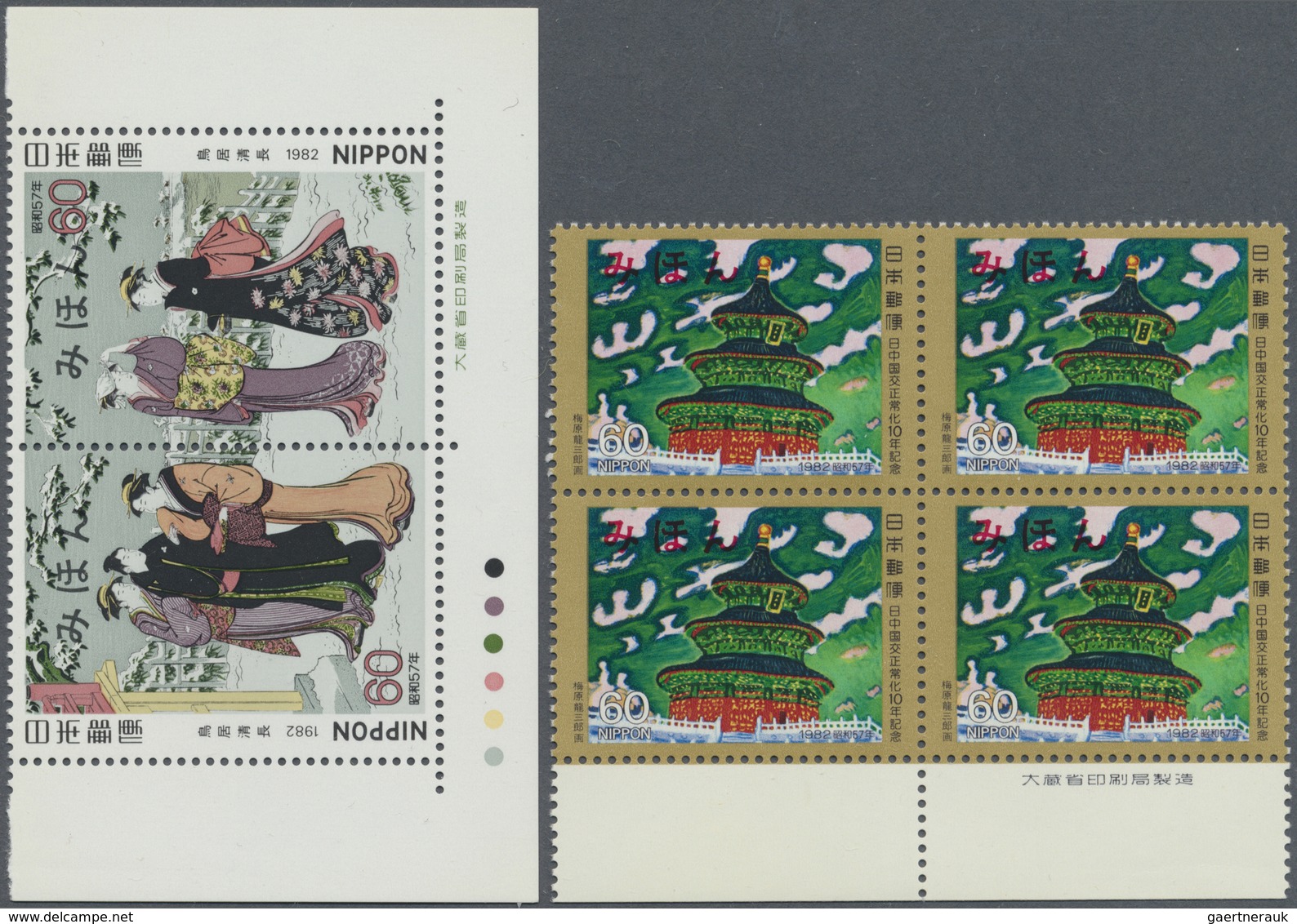 ** Japan - Besonderheiten: 1960/1982 (ca.), Accumulation With About 240 Stamps Incl. Heavy Duplucated 1 - Autres & Non Classés