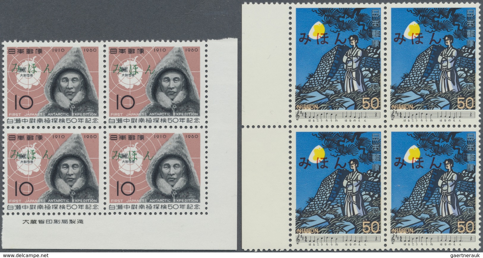 ** Japan - Besonderheiten: 1960/1982 (ca.), Accumulation With About 240 Stamps Incl. Heavy Duplucated 1 - Autres & Non Classés
