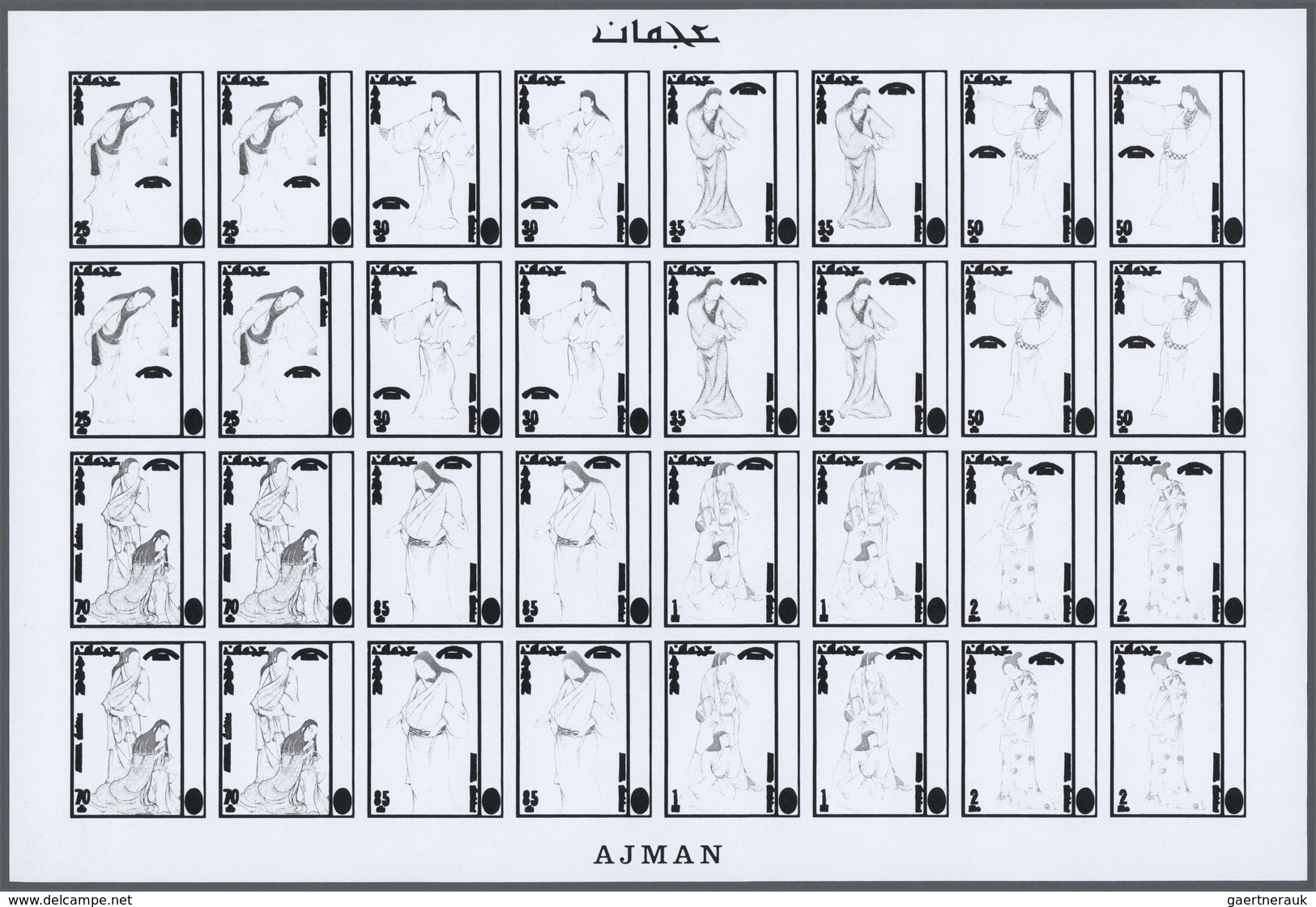 ** Japan - Besonderheiten: 1971, Ajman. Progressive Proofs Set Of Sheets For The Issue Philatokyo '71. - Autres & Non Classés