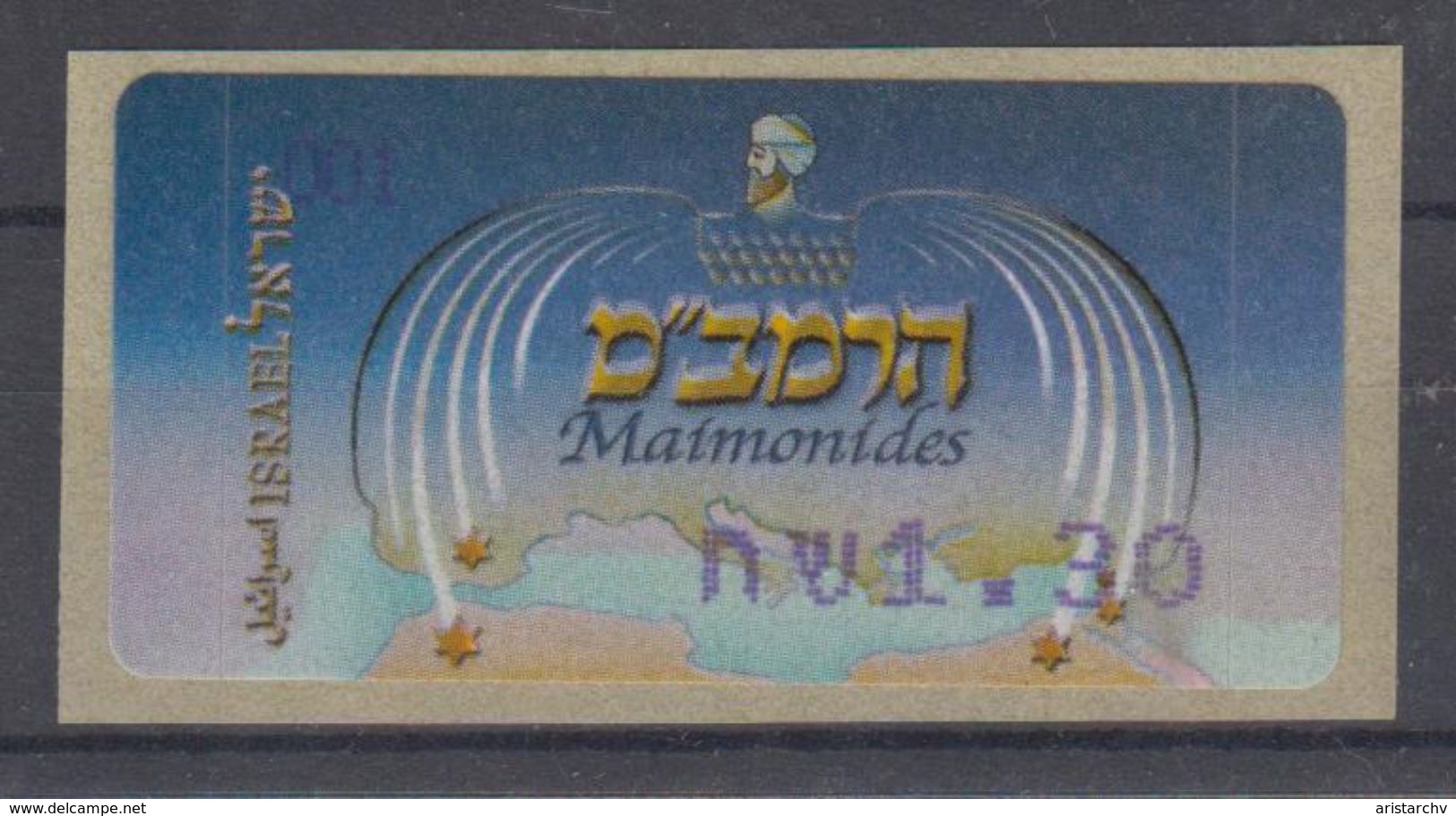 ISRAEL 2005 KLUSSENDORF ATM RAMBAM MAIMONIDES 1.30 2.80 SHEKELS - Franking Labels
