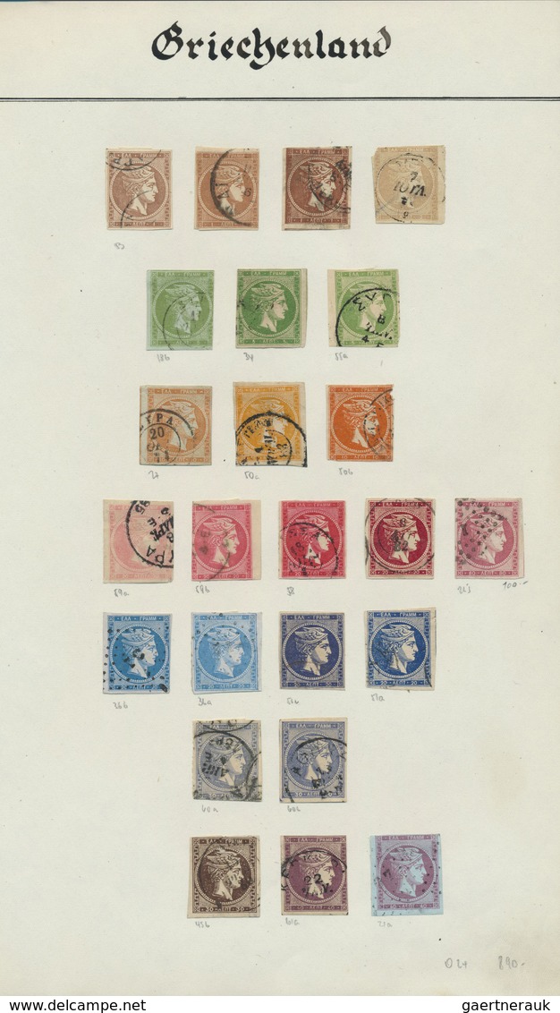 **/*/O Griechenland: 1861/1965, GREECE And YUGOSLVIA, Nice Collection Mounted On Leaves Starting With 24 Bi - Storia Postale