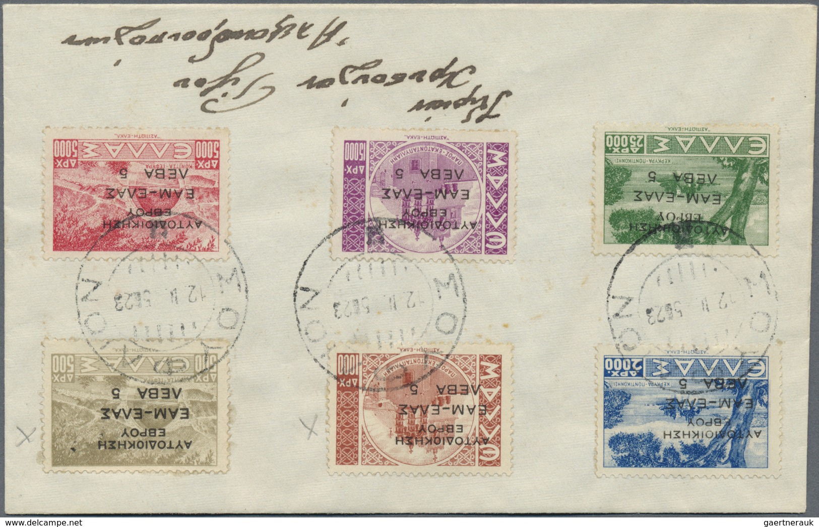 Br Griechenland: 1945, National Resistance, Alexandroupoli Issue, Complete Set Of Six Values On Philate - Lettres & Documents