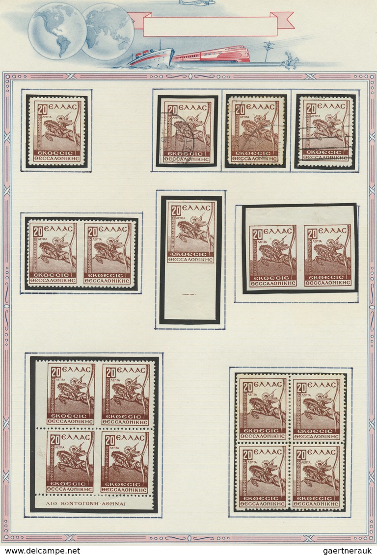 */O Griechenland - Zwangszuschlagsmarken: 1914/1956, Deeply Specialised Collection Of Apprx. 665 Stamps - Autres & Non Classés