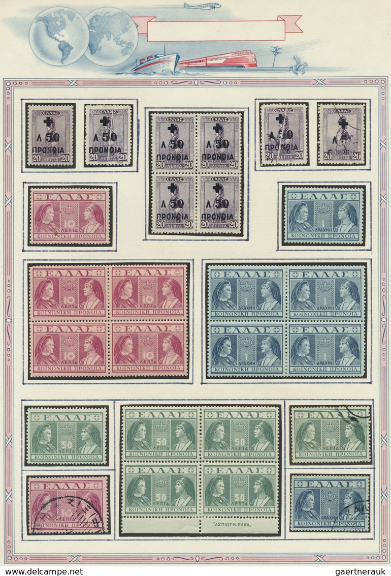 */O Griechenland - Zwangszuschlagsmarken: 1914/1956, Deeply Specialised Collection Of Apprx. 665 Stamps - Autres & Non Classés